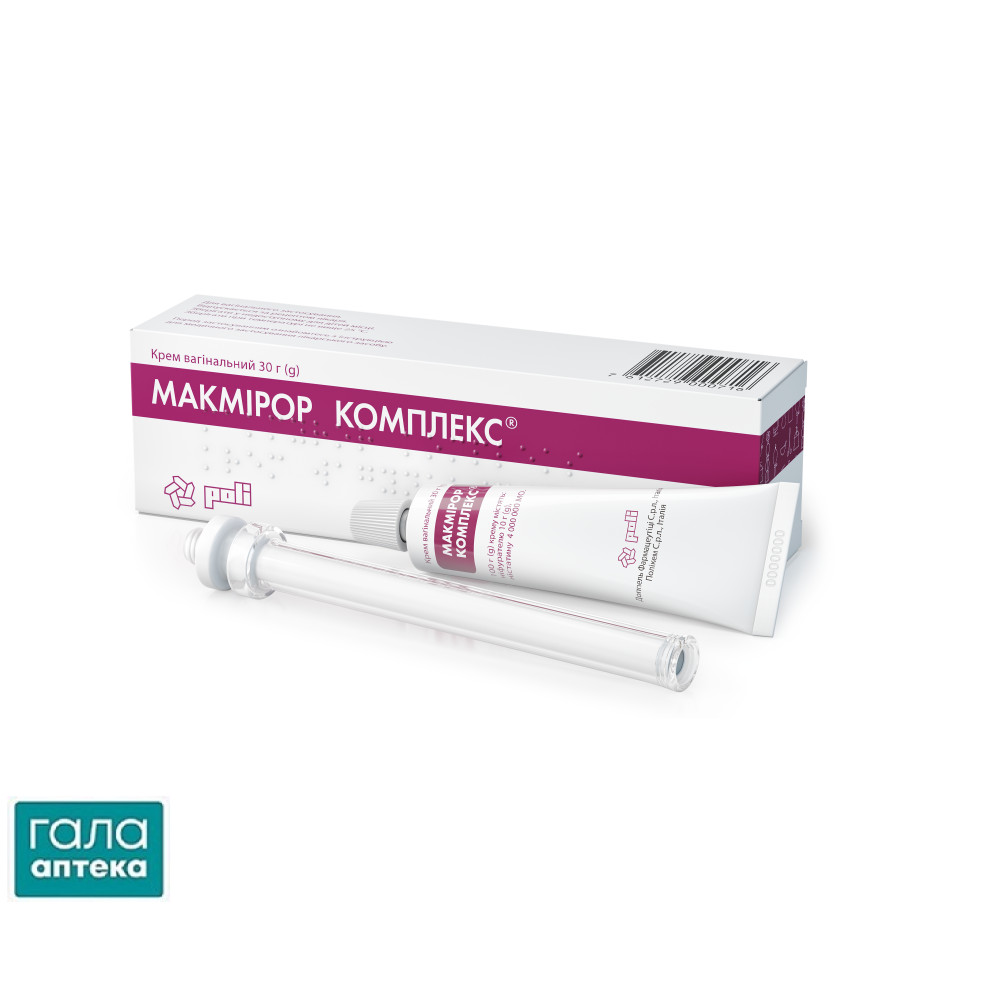 Макмірор комплекс