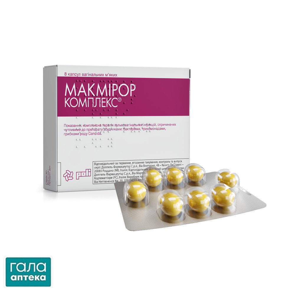 Макмирор комплекс