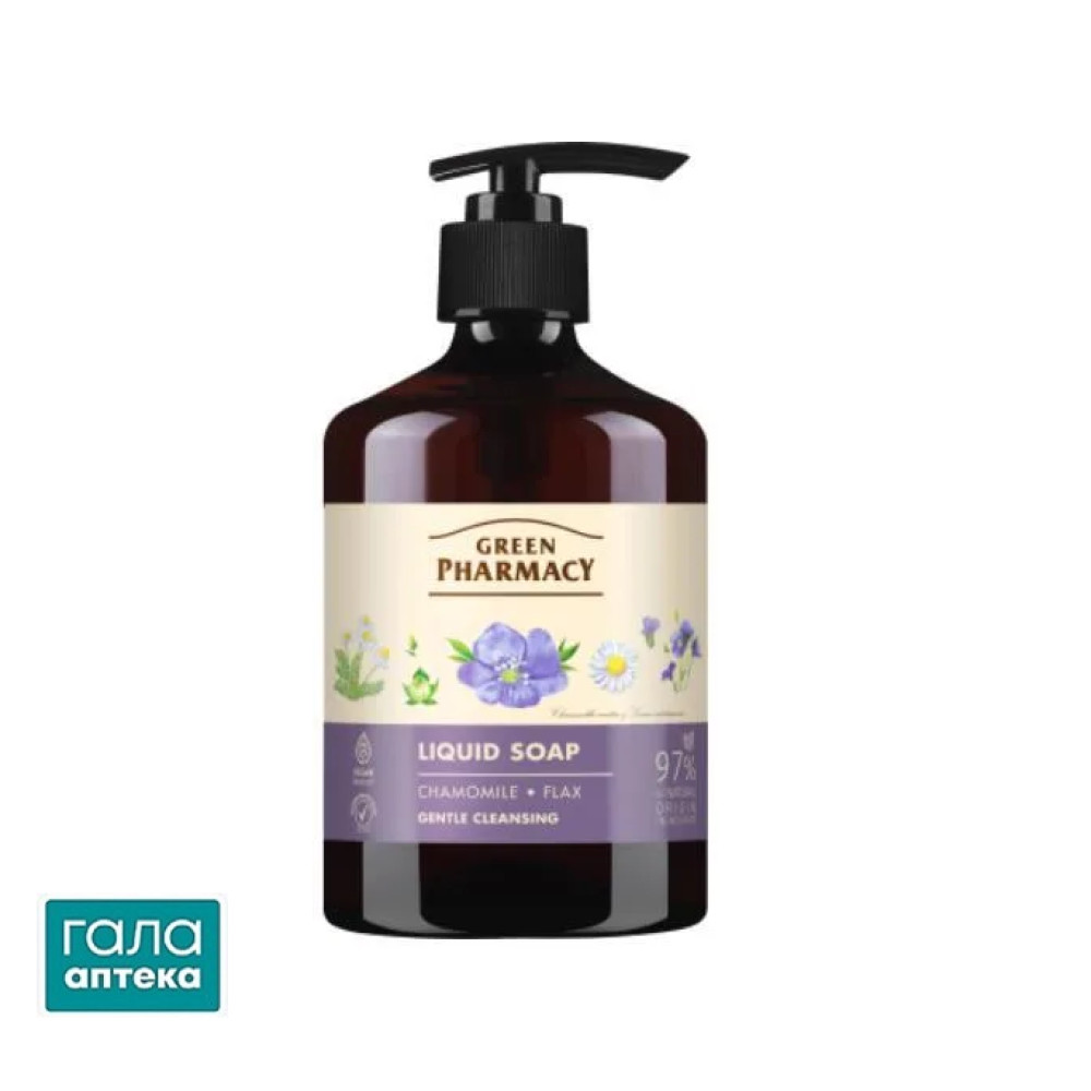 Грин Фармаси мыло жидкое