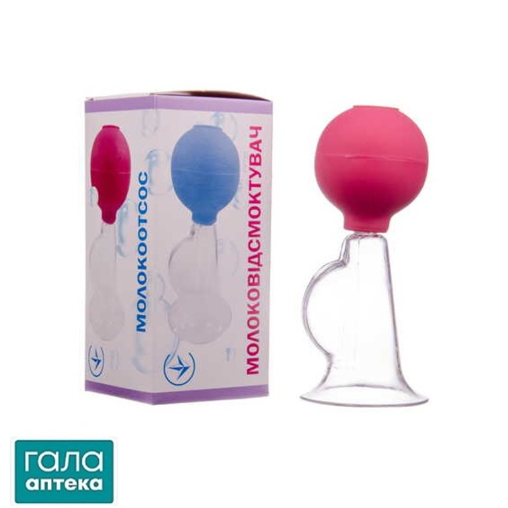 Молокоотсос