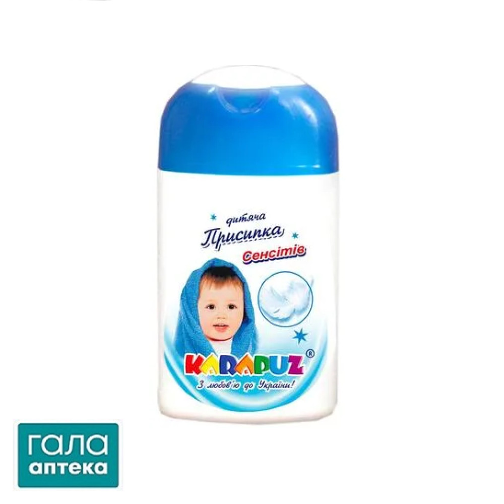 Присипка дитяча Карапуз Sensitive, 50 г