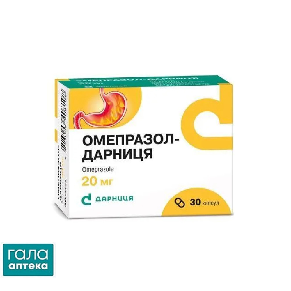 Омепразол-Дарница капсулы по 20 мг №30 (10х3)
