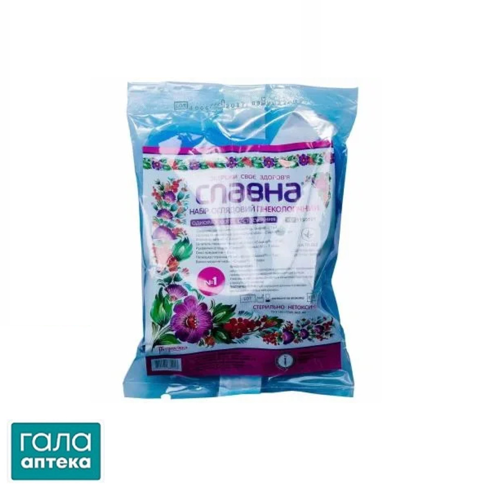 Набор гинекологический Славна