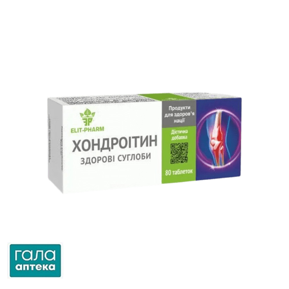 Хондроитин-здоровые суставы