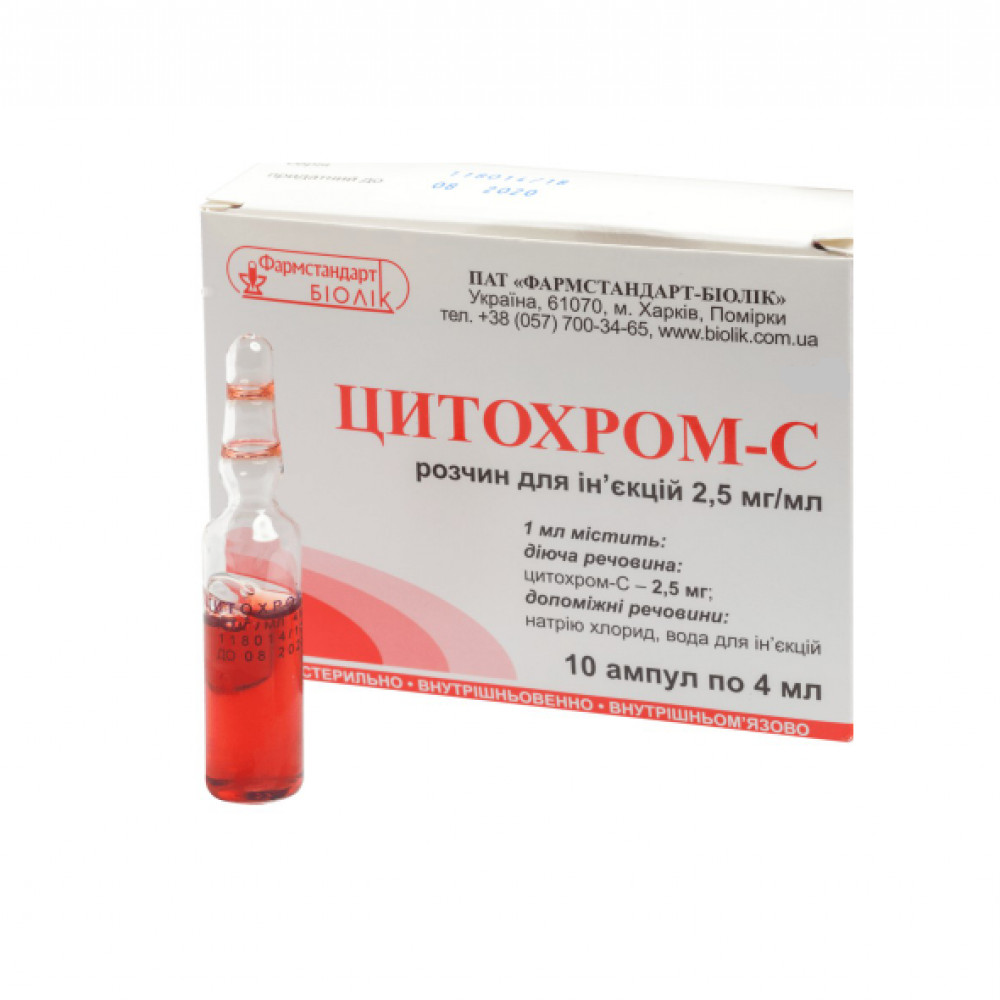 Цитохром