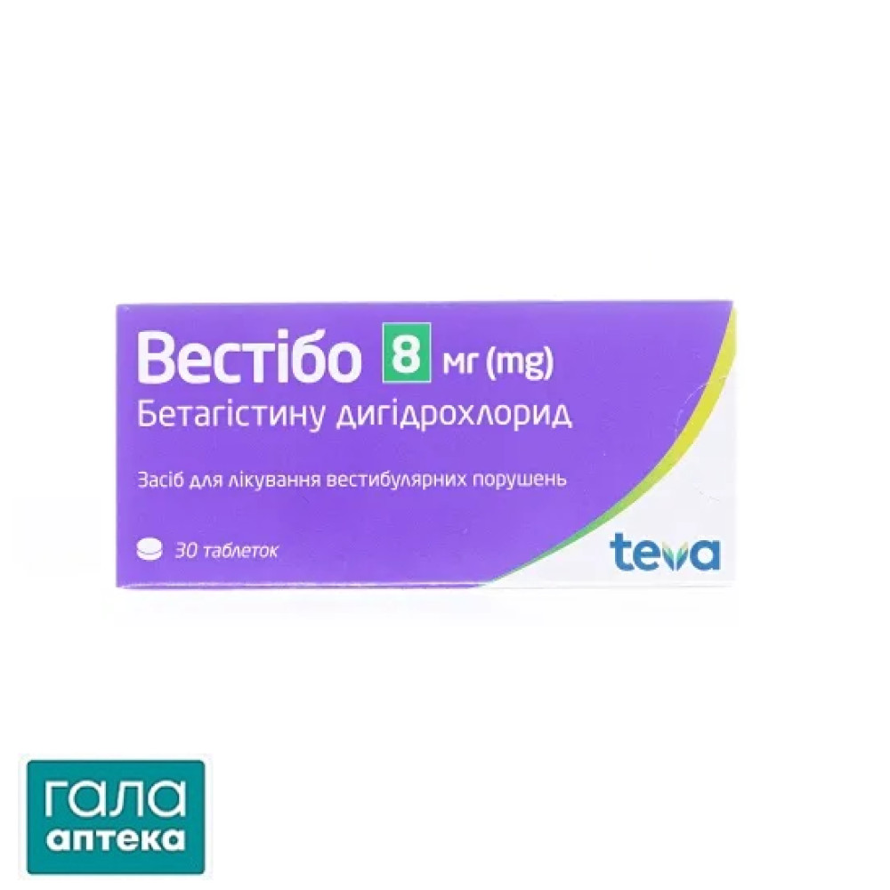 Вестибо