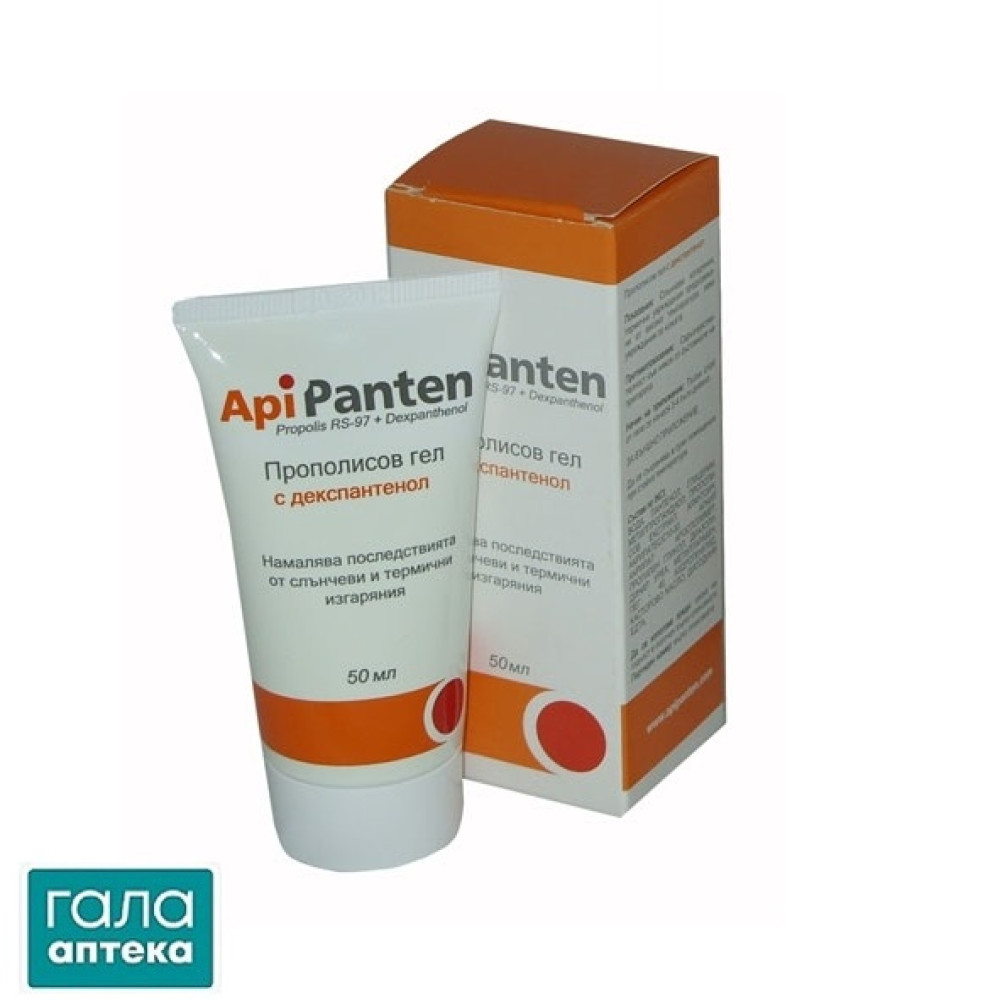 Апипантен гель