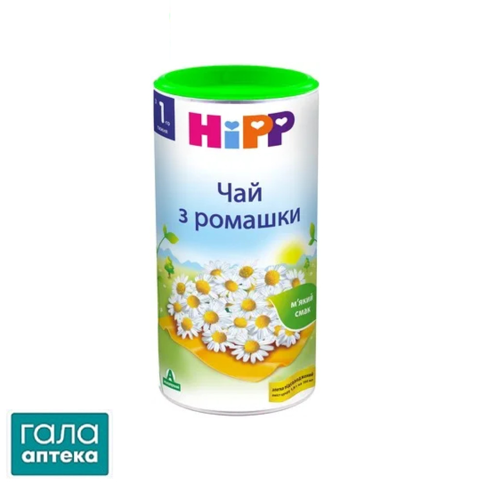 Чай Хіпп ромашка