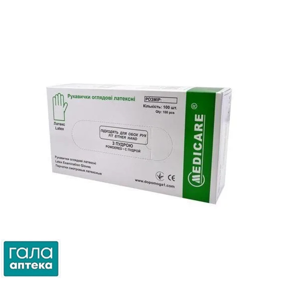Перчатки смотровые латексные нестерильные Медикеа