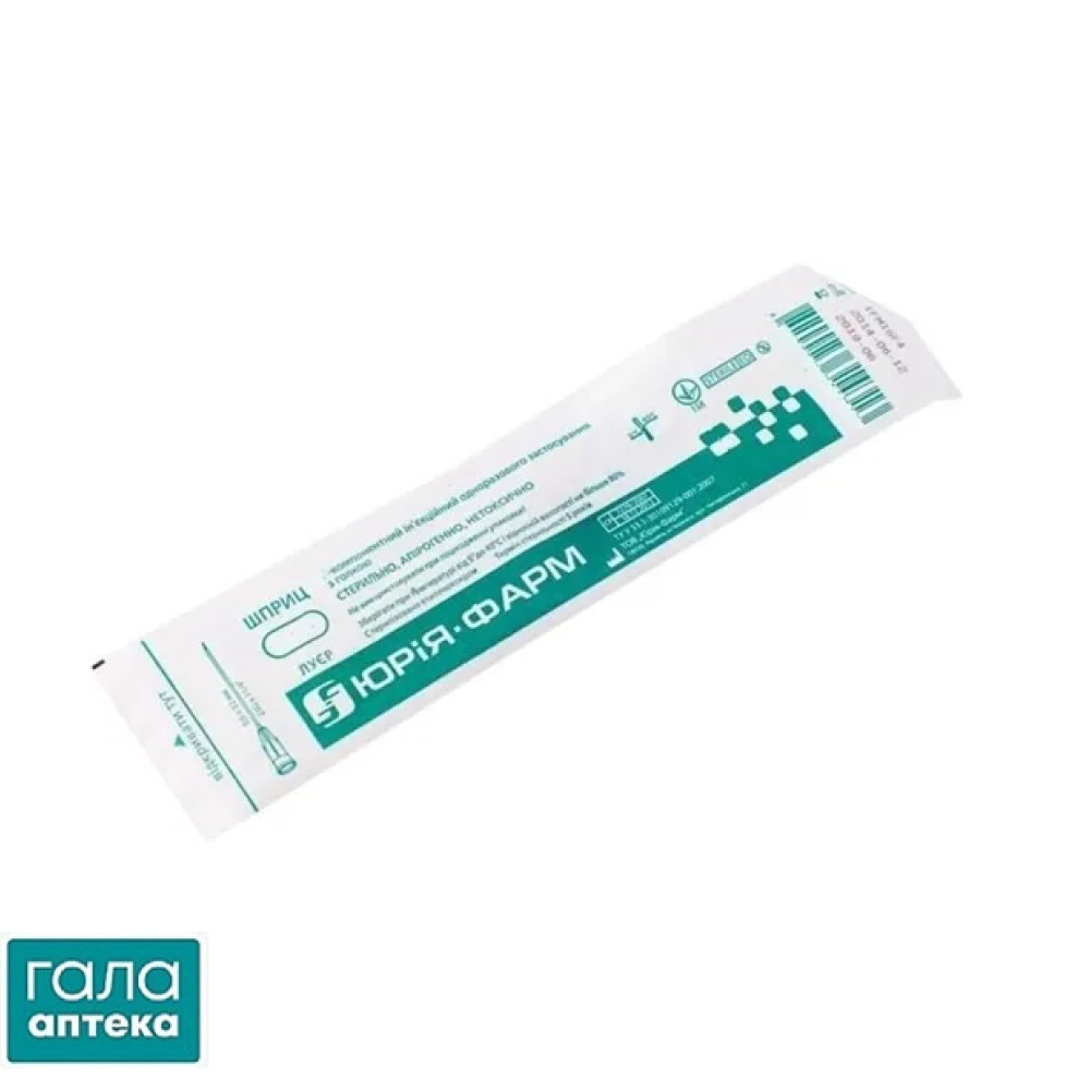 Шприц трикомпонентний луєр