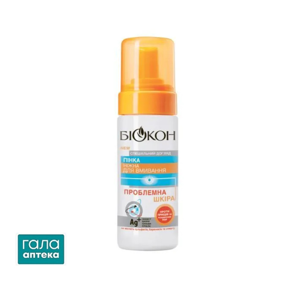 Проблемна шкіра піна для вмивання
