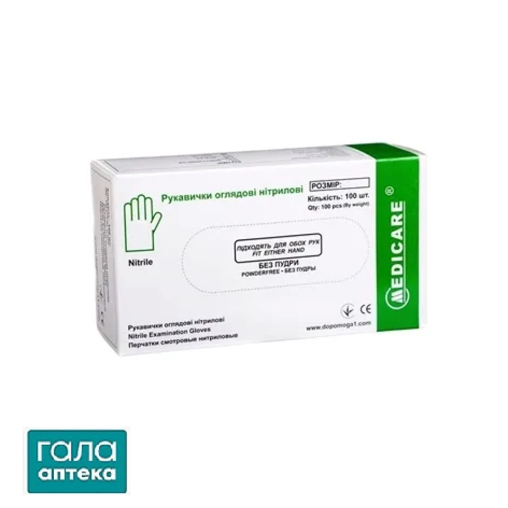 Рукавички оглядові Medicare Nitrile Powderfree нітрилові без пудри нестерильні, блакитні, розмір L, пара