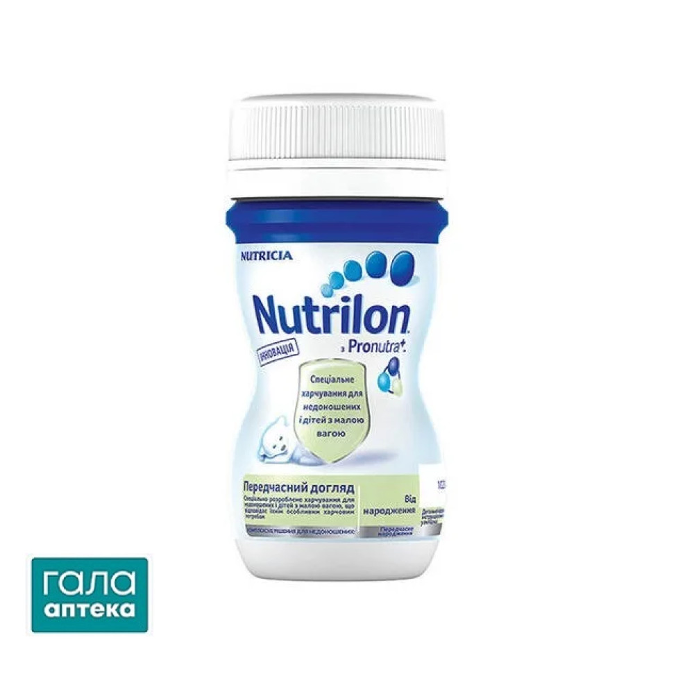 Нутрілон передчасний догляд