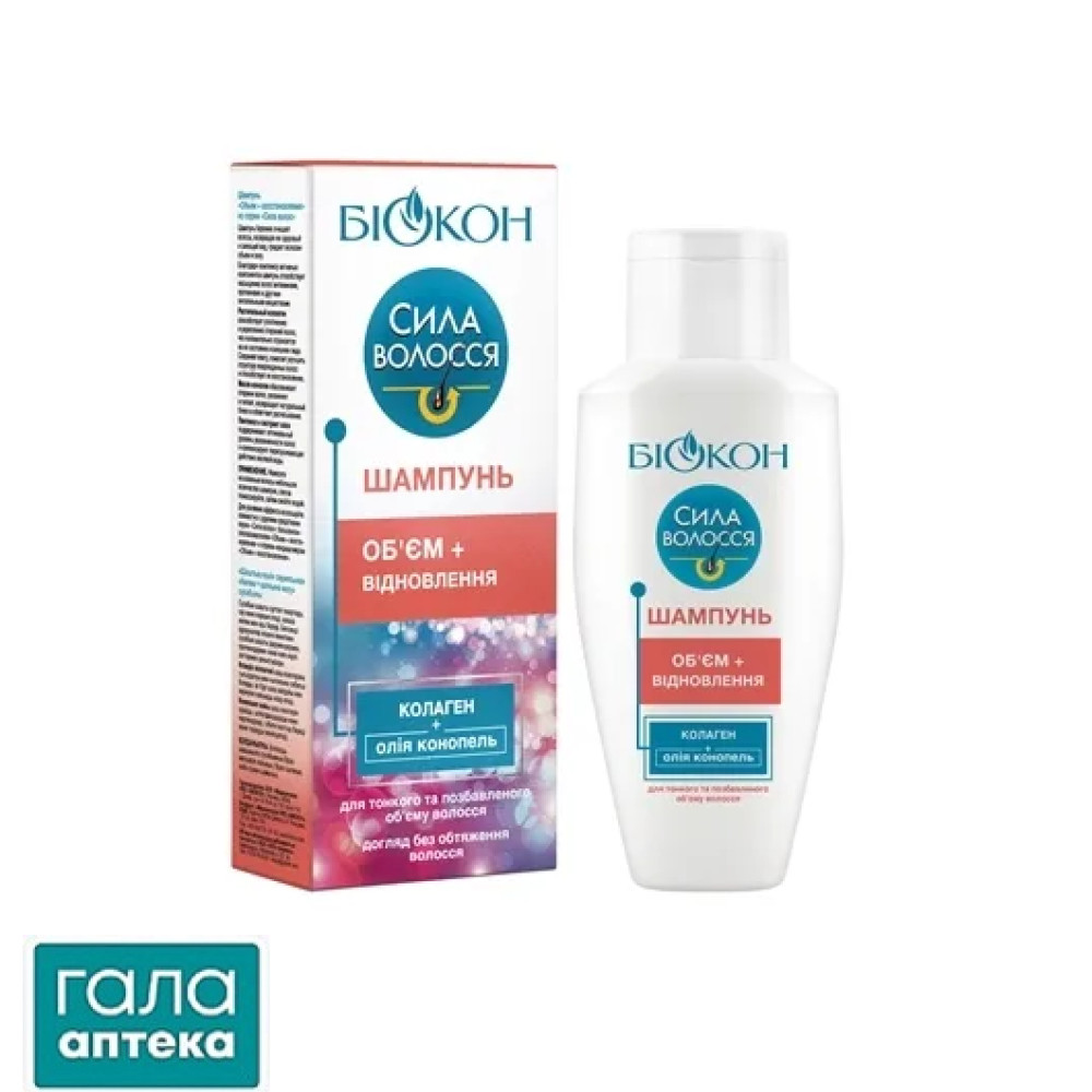Сила волосся шампунь Об'єм та відновлення