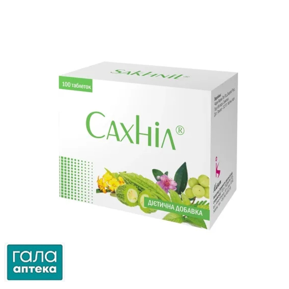 Сахніл