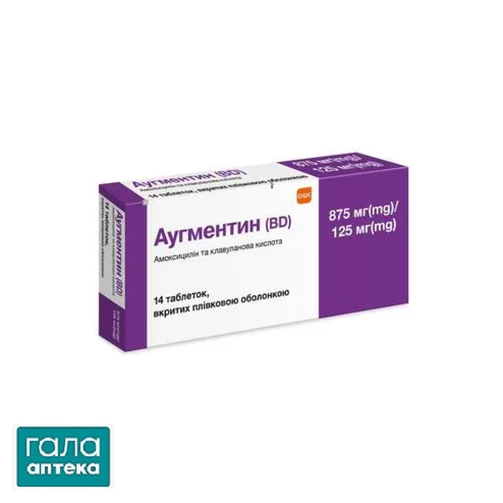 Аугментин BD
