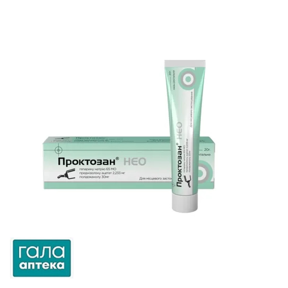 Проктозан нео