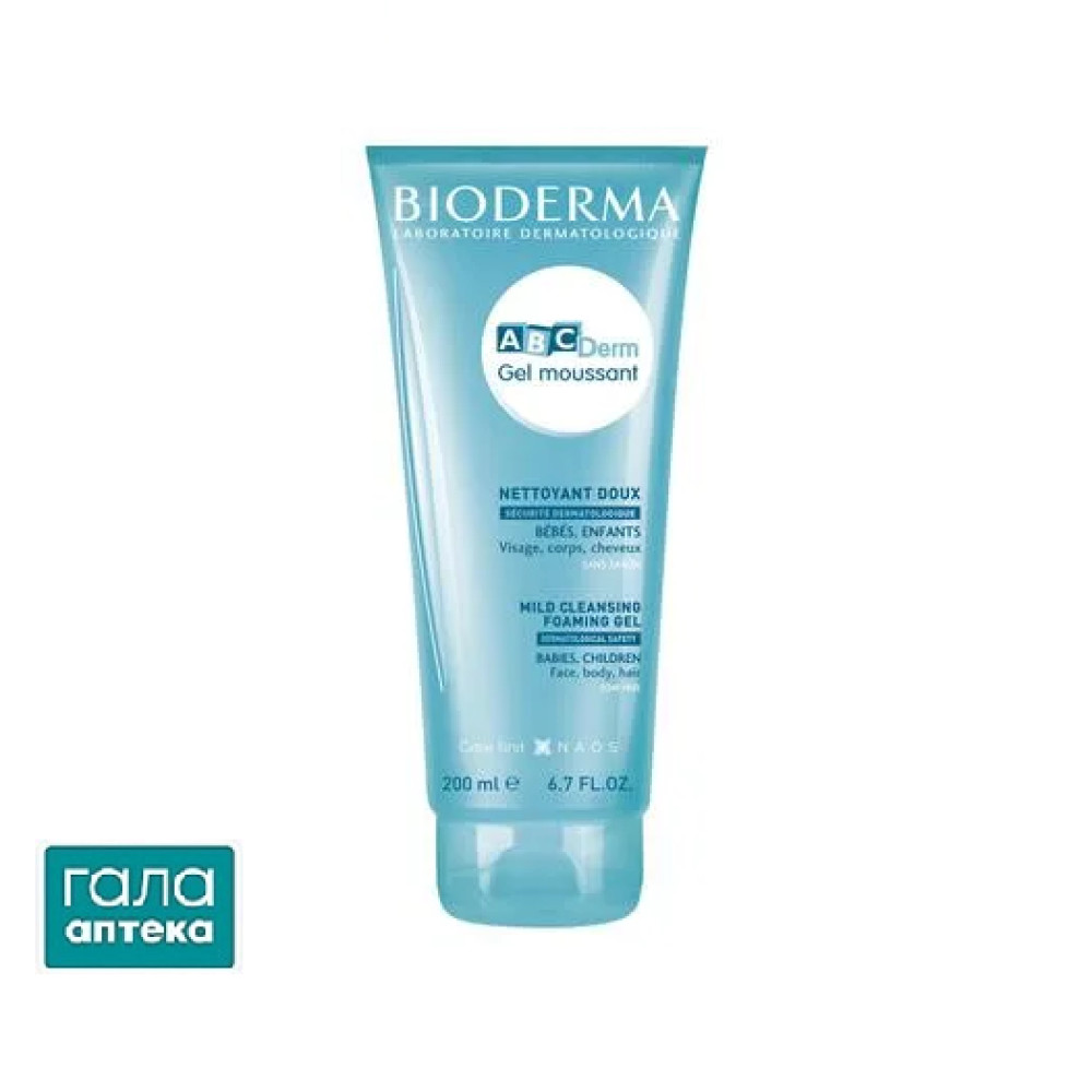 АБСдерм гель