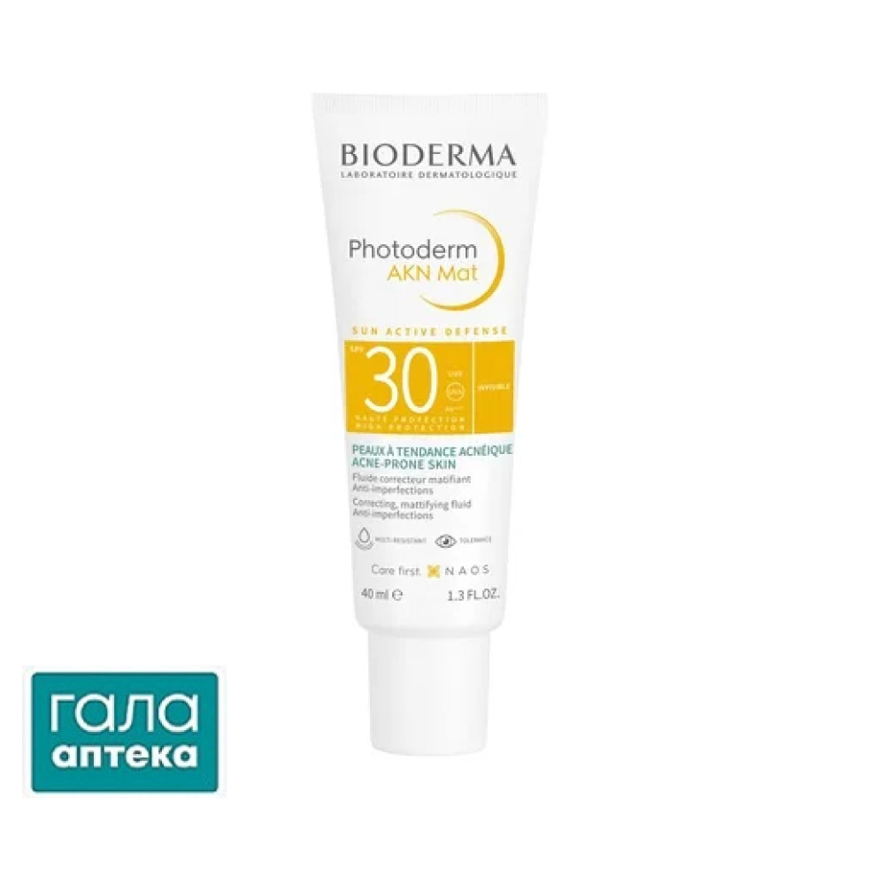Фотодерм AKN мат емульсія
