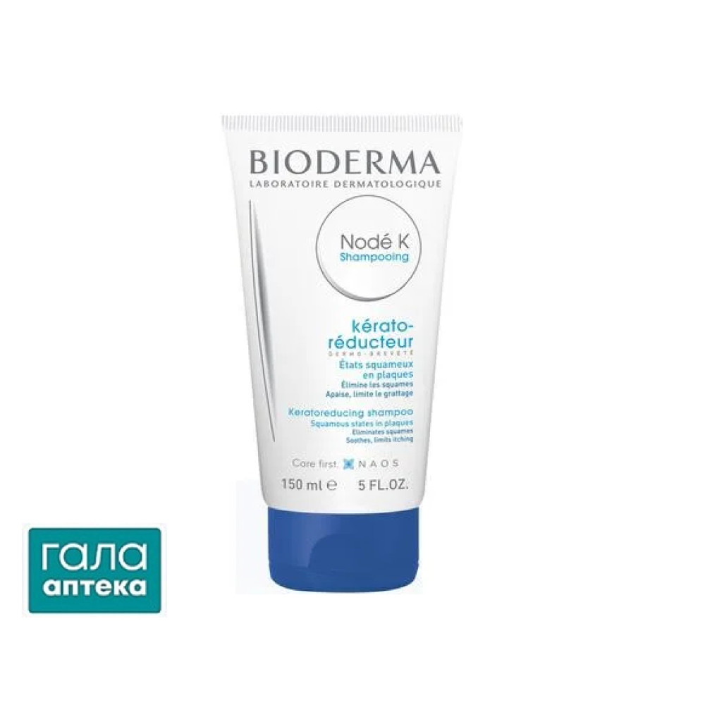 Шампунь-крем Bioderma Node K для волос при псориазе, 150 мл