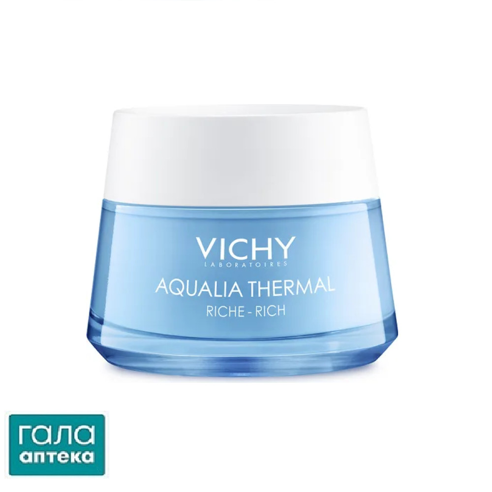Крем для обличчя Vichy Aqualia Thermal насичений для глибокого зволоження сyxoї і дуже сухої шкіри, 50 мл