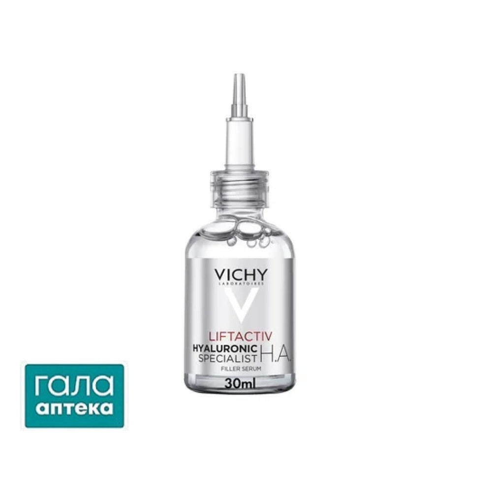 Сироватка Vichy Liftactiv Hyaluronic Specialist H.A. антивікова для відновлення пружності шкіри обличчя та зменшення помітності зморшок, 30 мл