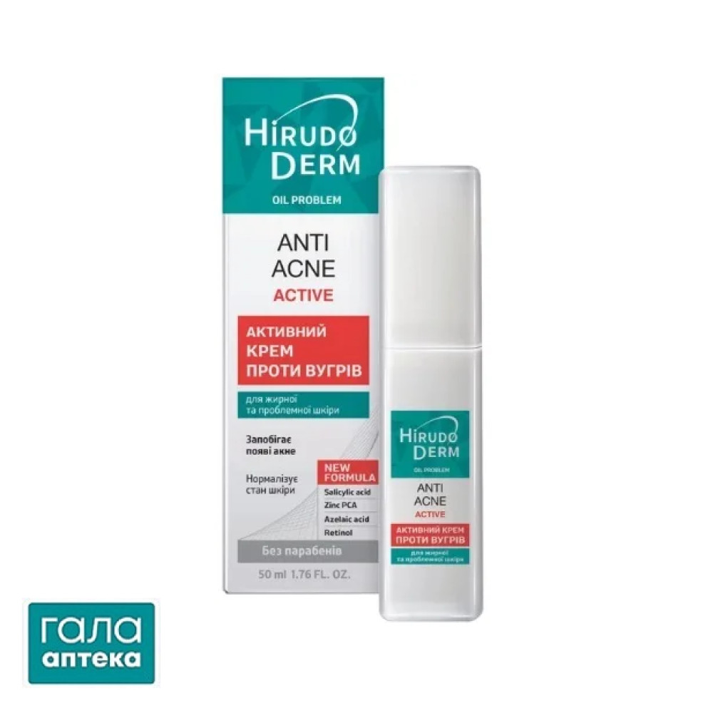 Крем для лица Hirudo Derm Oil Problem Anti-Acne Active активный против угрей, 50 мл