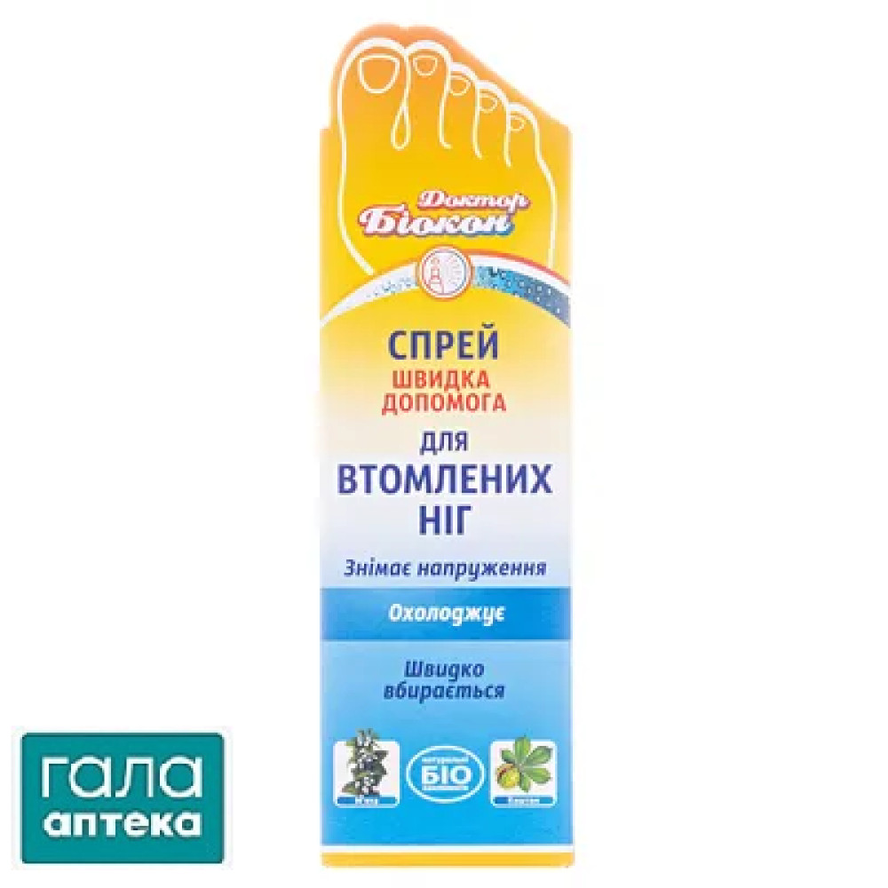 Спрей Доктор Біокон Швидка допомога для втомлених ніг, 100 мл