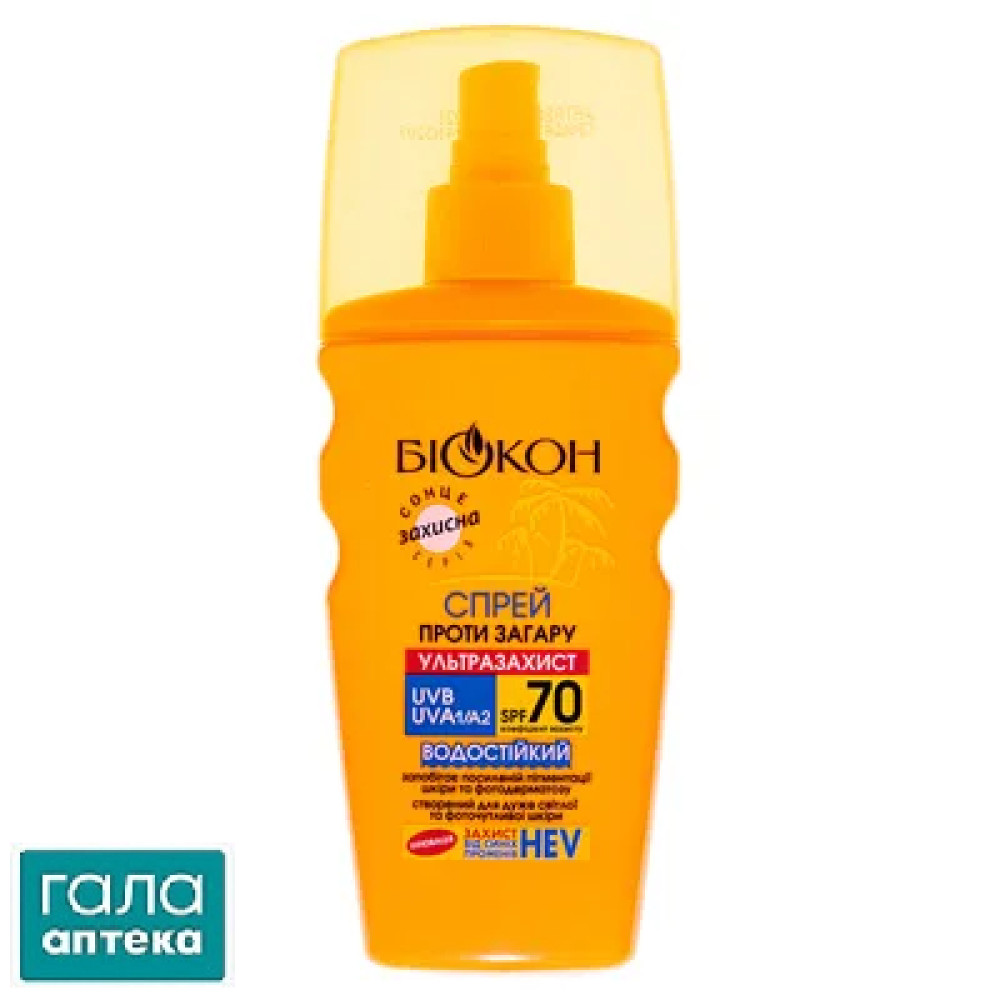 Спрей проти засмаги SPF-70
