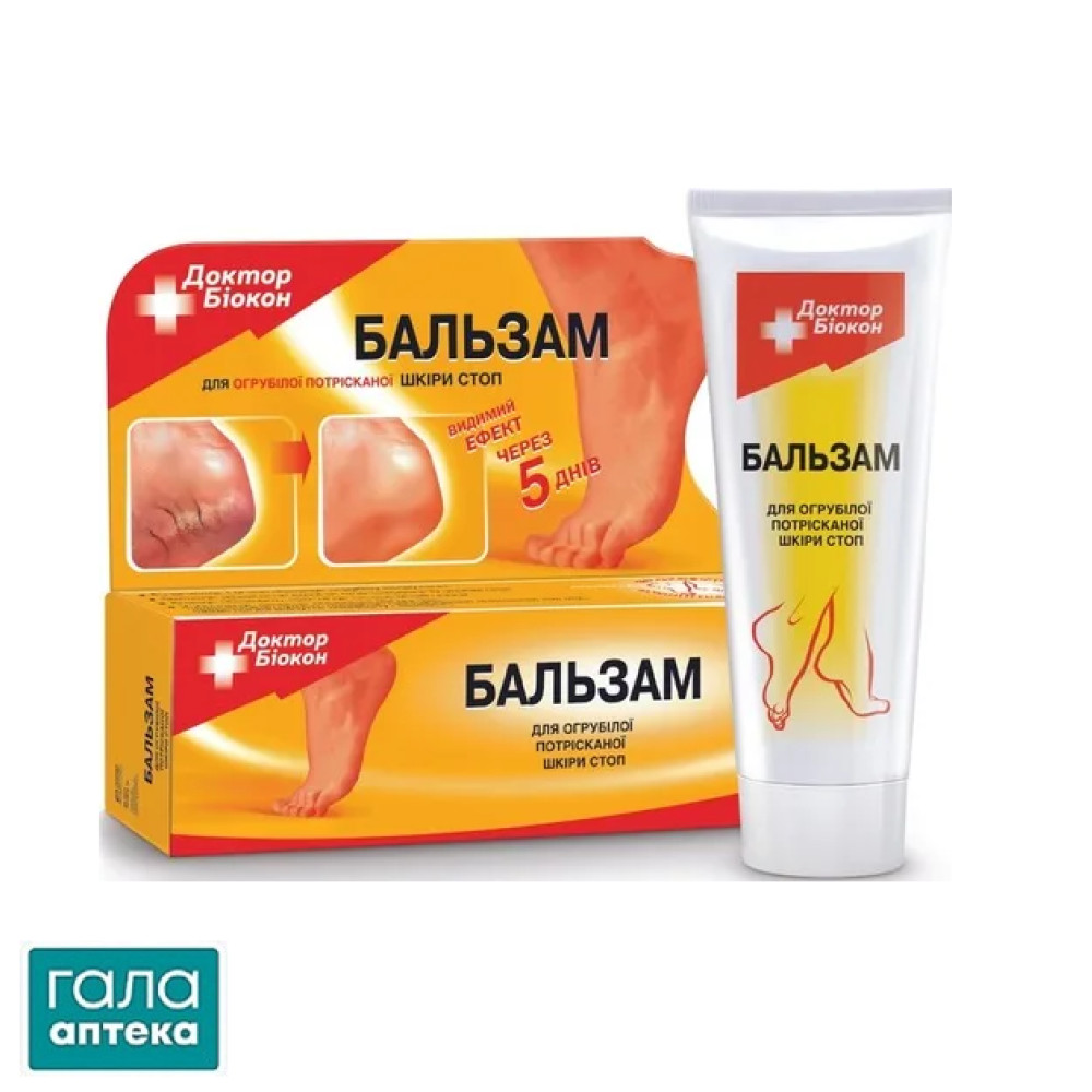 Бальзам Доктор Биокон для огрубевшей и потрескавшейся кожи стоп, 75 мл