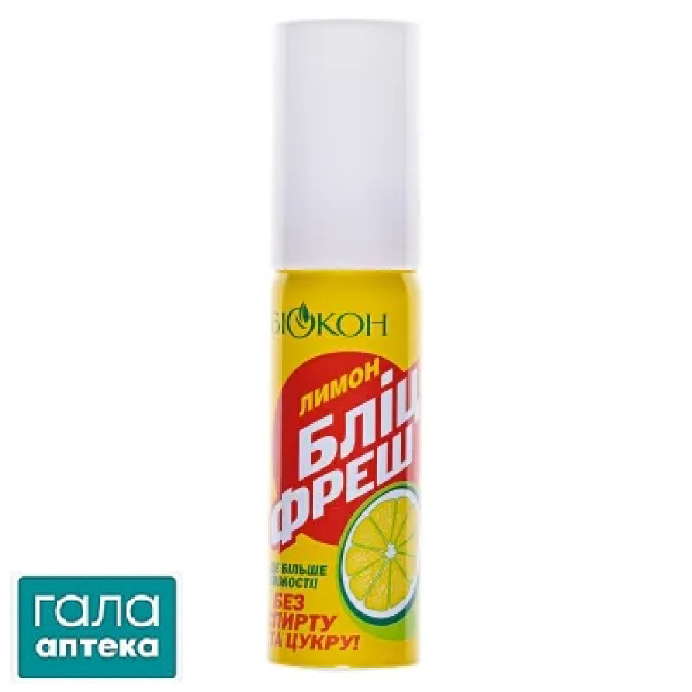 Освіжувач для порожнини рота Біокон Бліц-фреш лимон, 25 мл