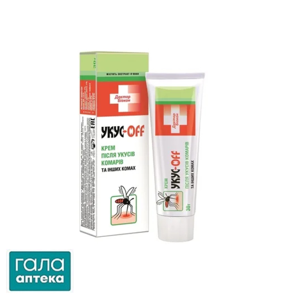 Укус-офф крем после укусов комаров и мошек
