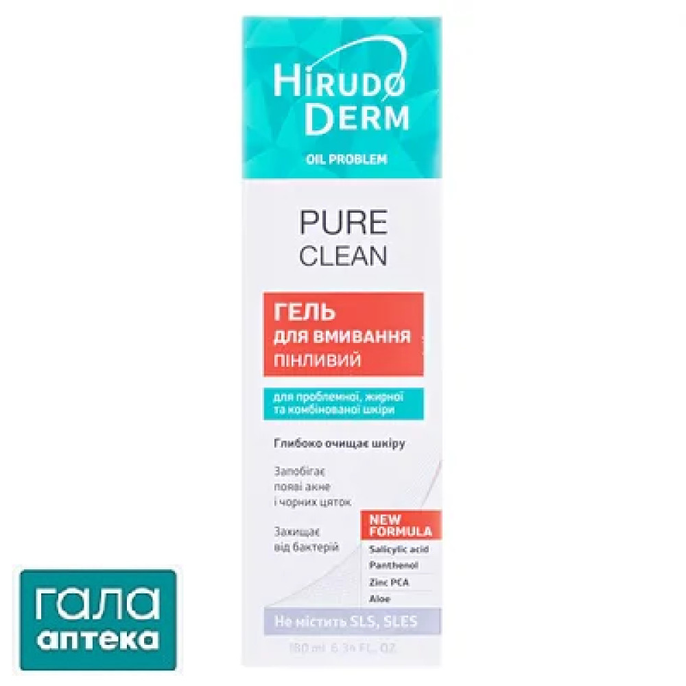 Гель для умывания Hirudo Derm Oil Problem Pure Clean пенящийся, 180 мл