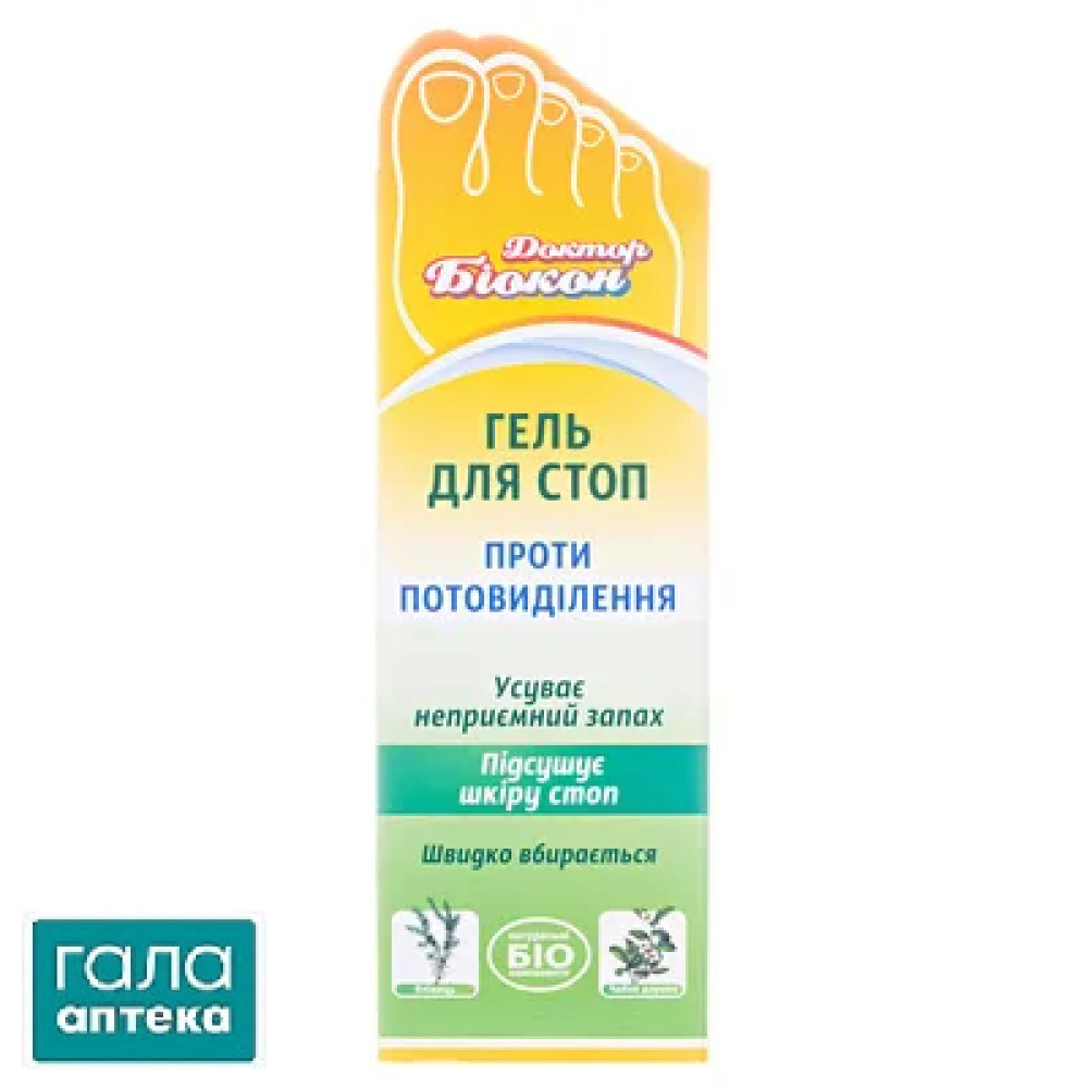 Гель для стоп Доктор Биокон против потоотделения, 75 мл