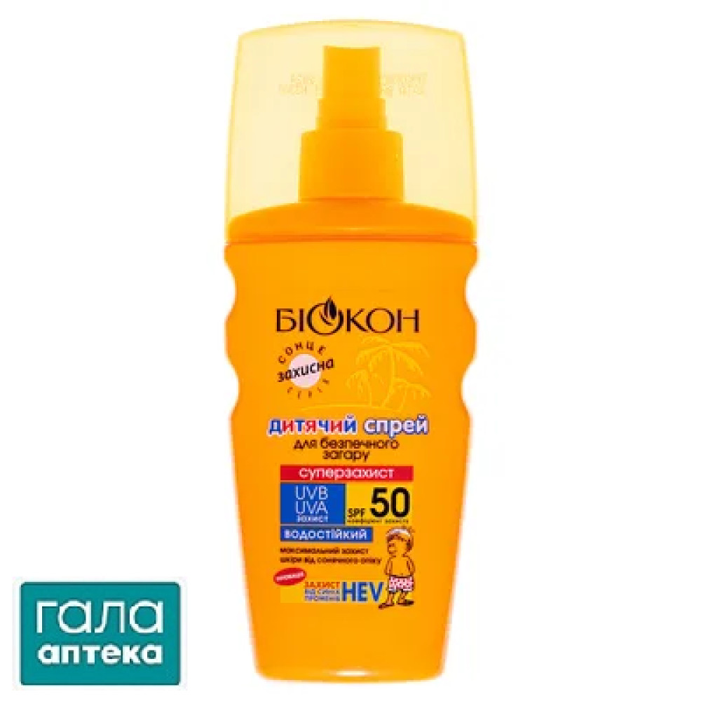 Спрей Биокон Суперзащита, SPF 50, детский для безопасного загара, 160мл