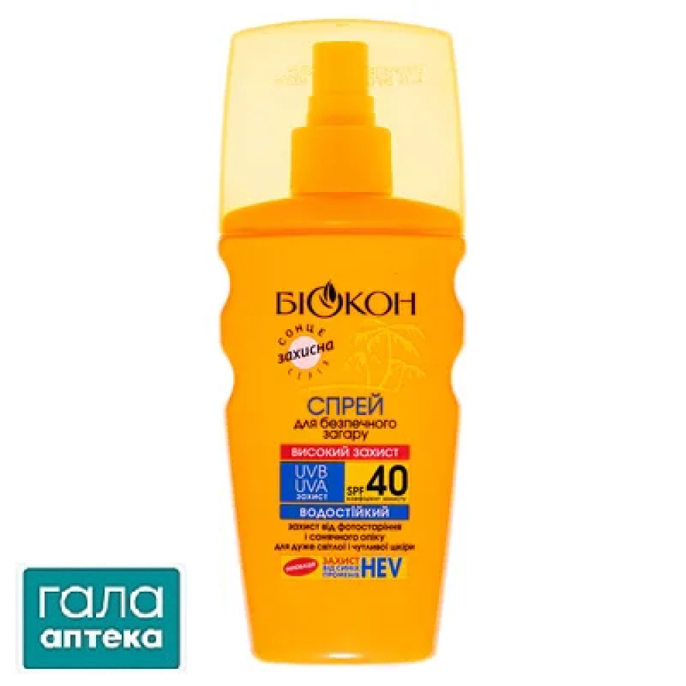 Спрей для безпечної засмаги spf 40 високий захист