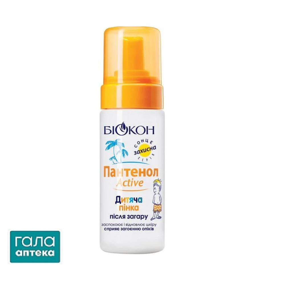 Пенка после загара Биокон Пантенол Аctive детская, 150 мл