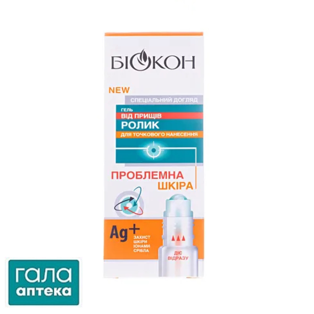 Гель от прыщей Проблемная кожа