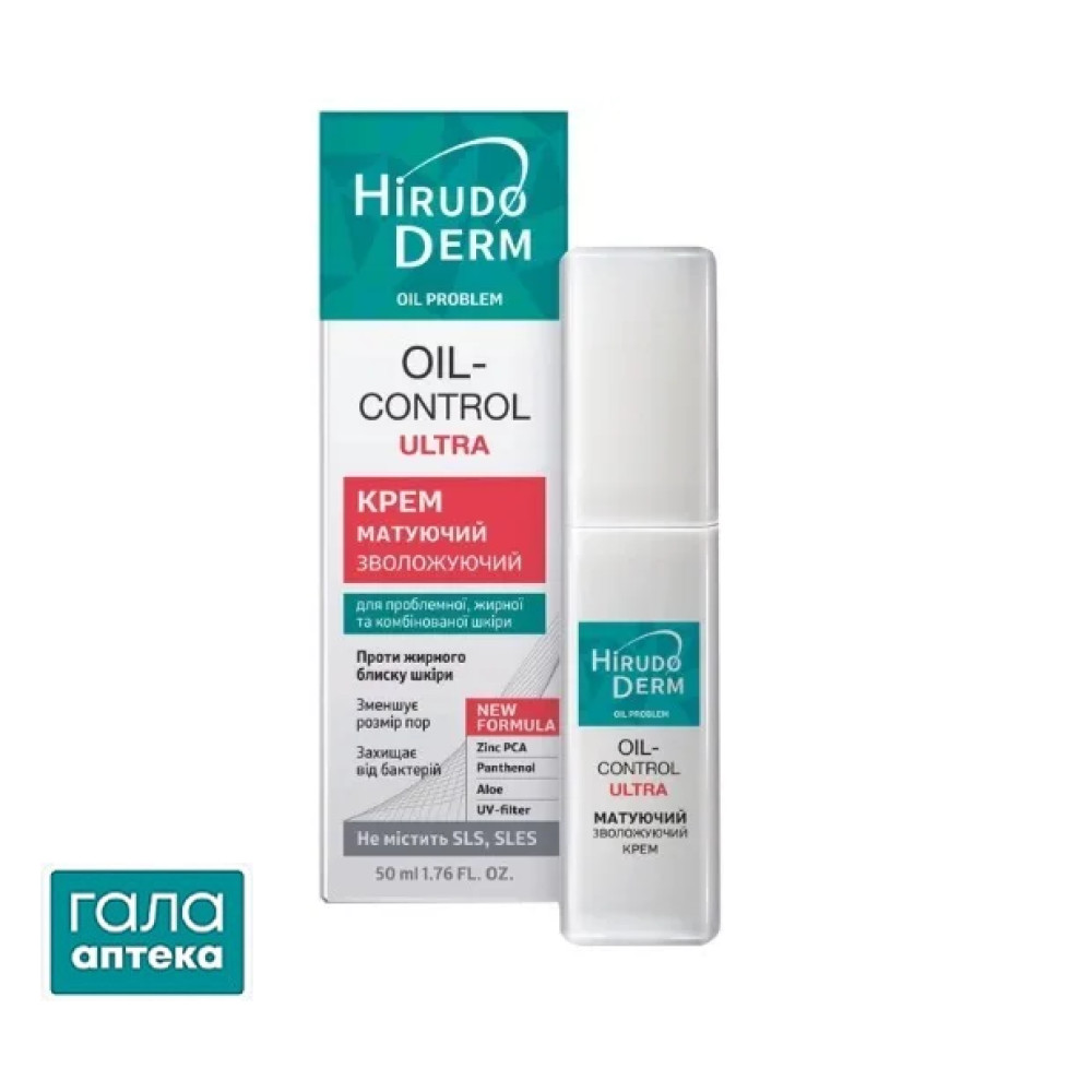 Крем увлажняющий матирующий Ойл-контрол Гирудо дерм оил проблем