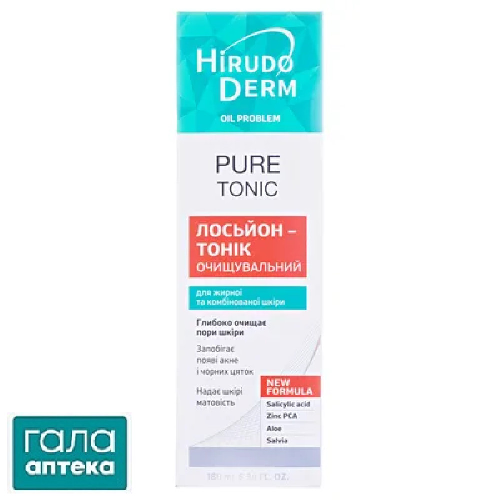 Лосьйон-тонік Hirudo Derm Oil Problem Pure Tonic, очищуючий, 180 мл