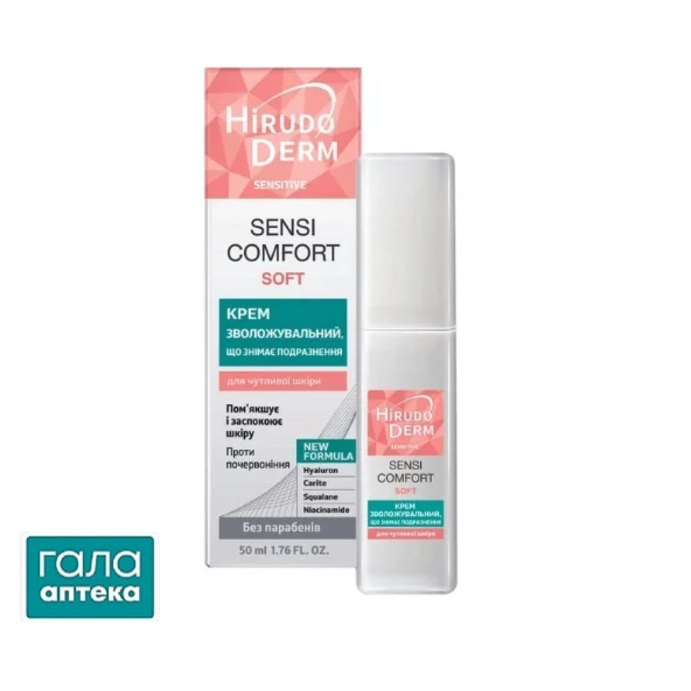 Крем для обличчя Hirudo Derm Sensitive Sensi Comfort Soft зволожуючий знімаючий подразнення, 50 мл