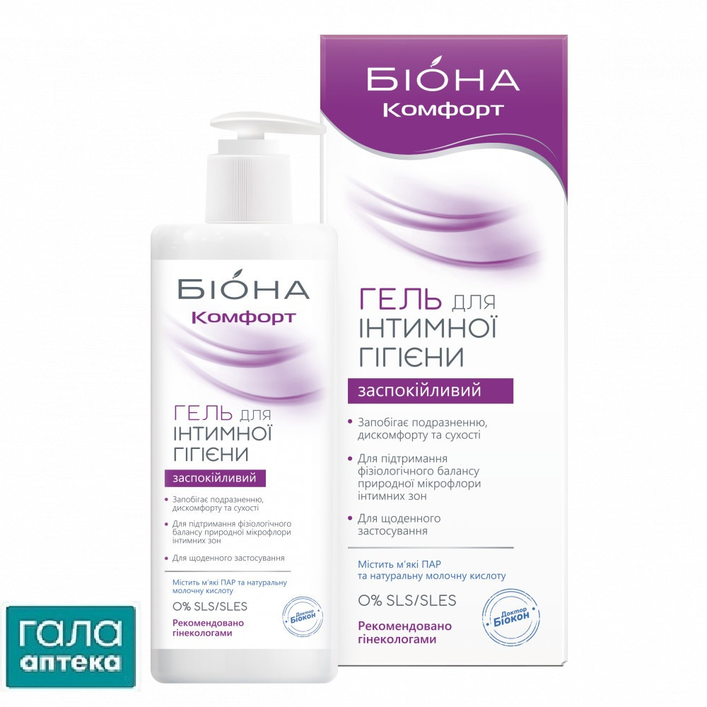 Гель для інтимної гігієни Біокон Біона Комфорт заспокійливий, 270 г