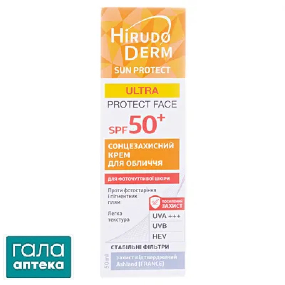 Ультра протект фейс крем солнцезащитный для лица Гирудо дерм сан протект