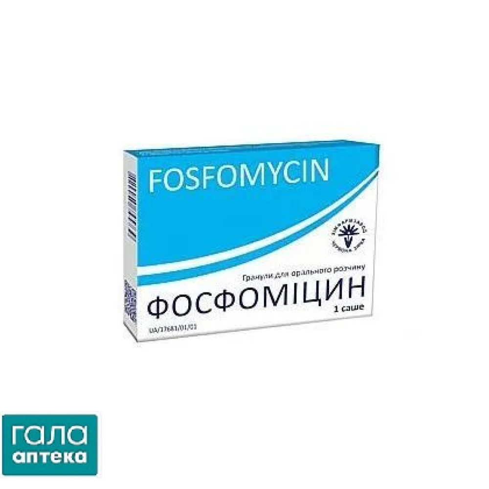 ФОСФОМІЦИН гранули д/ор. р-ну по 3 г №1 у саше