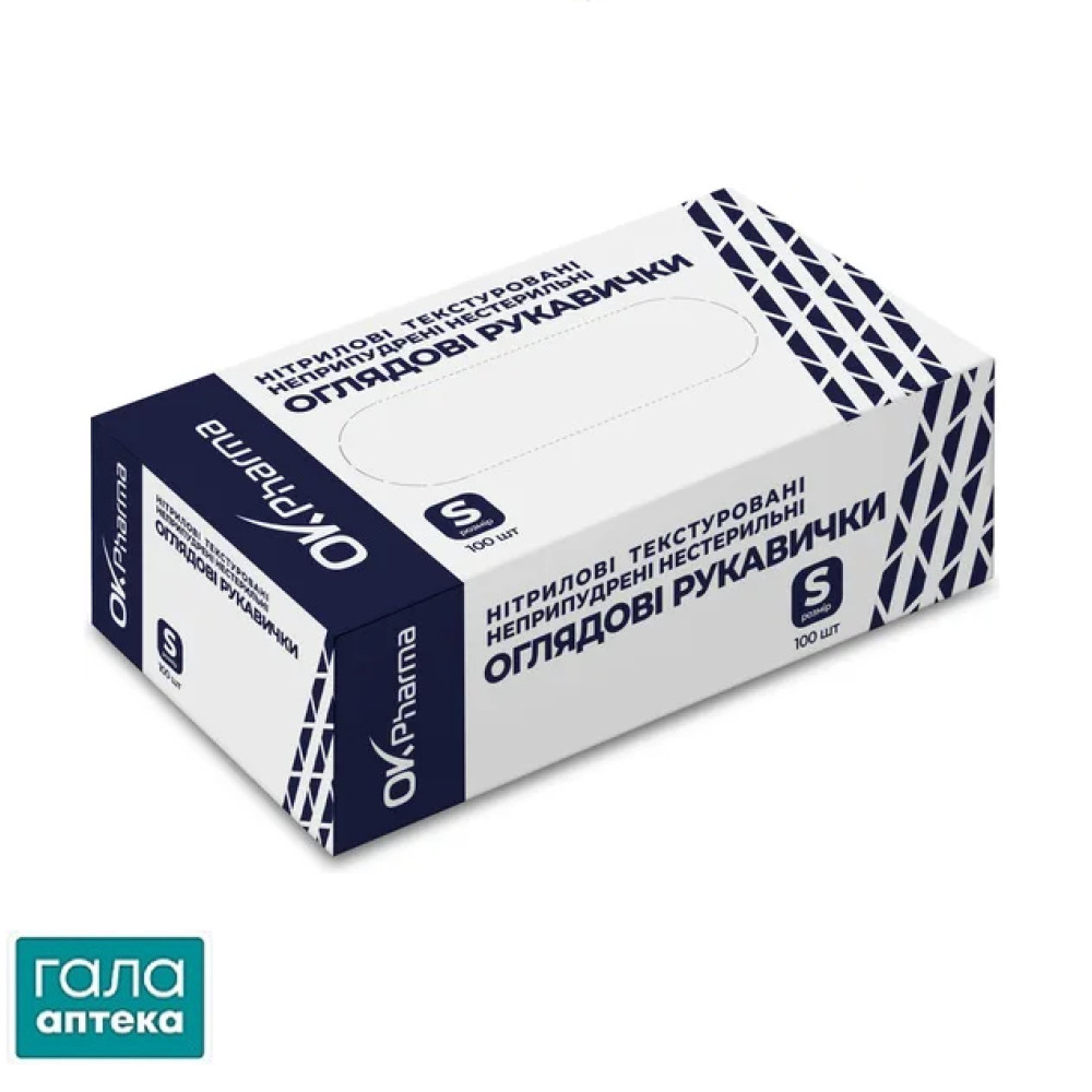 Рукавички  Ok Pharma огляд.нітріл.текст.не.прип.н-ст. Розмір S N100