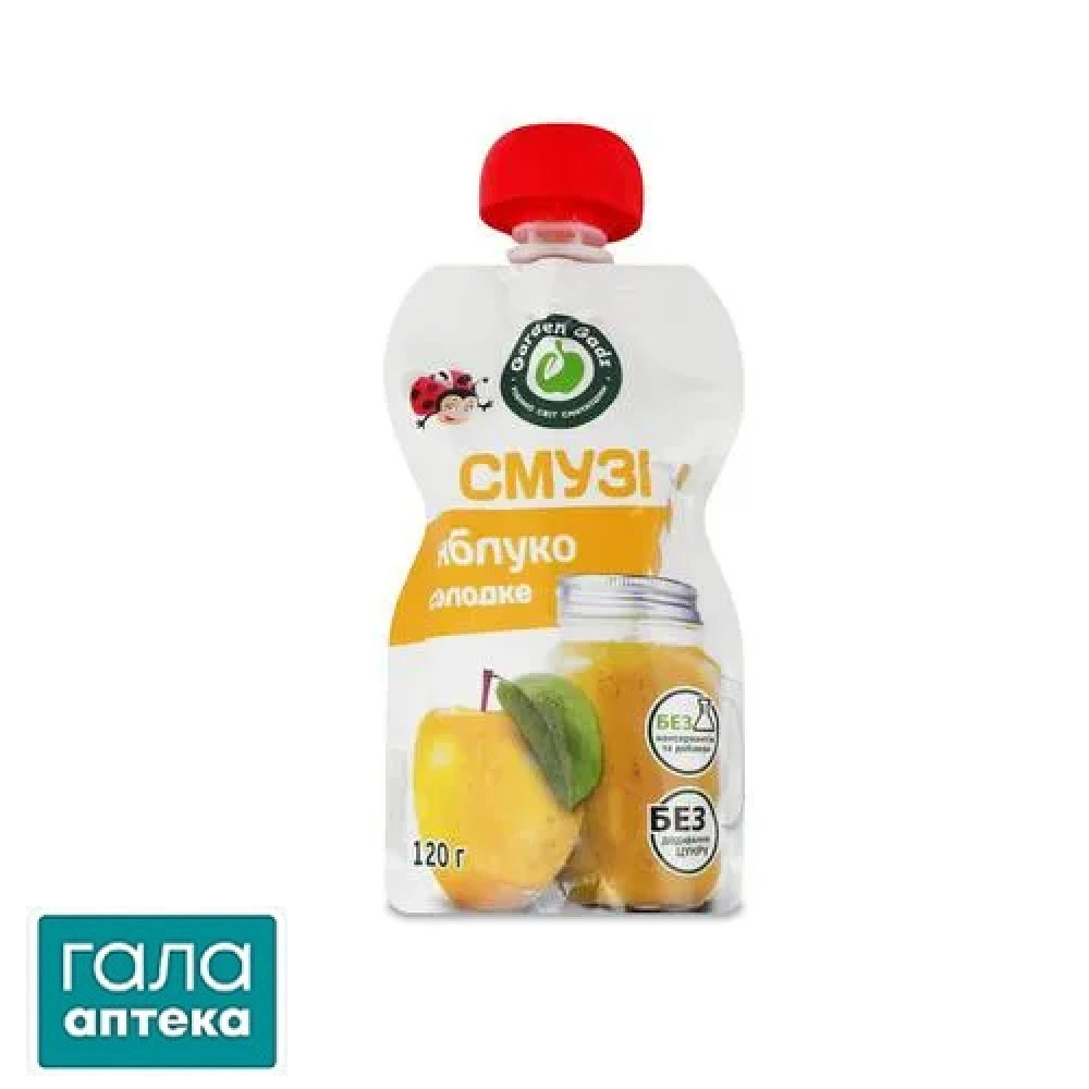 Пюре фруктове 120г Смузі яблуко солодке гомог, стериліз.Д/П