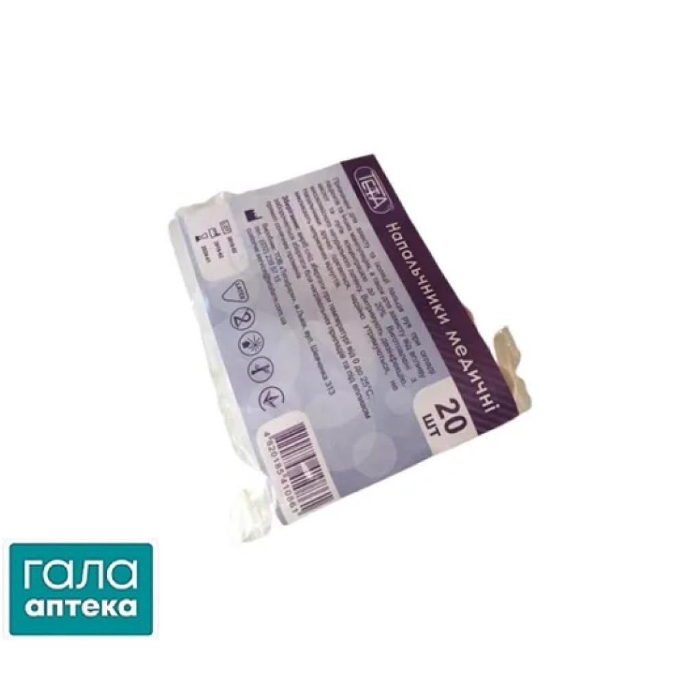 Напальчники Тета