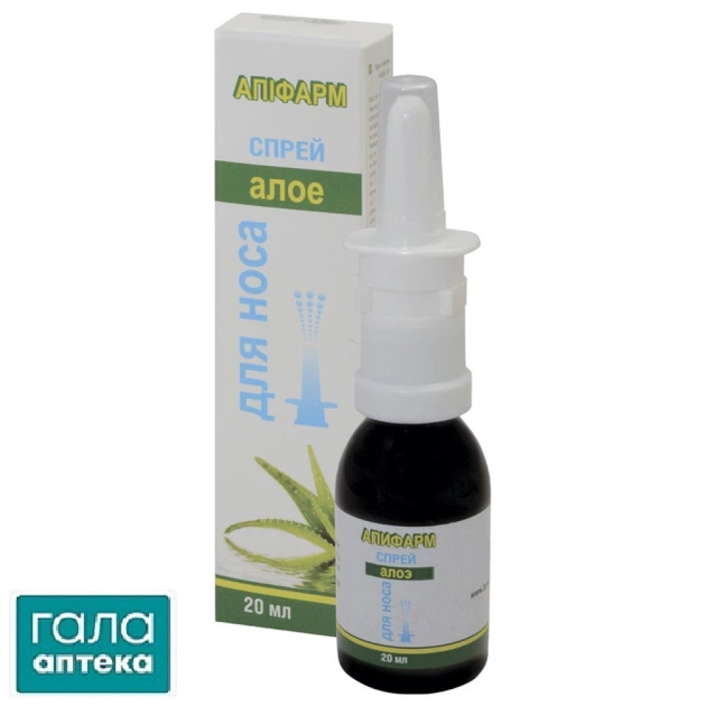 Апіфарм бальзам з алое