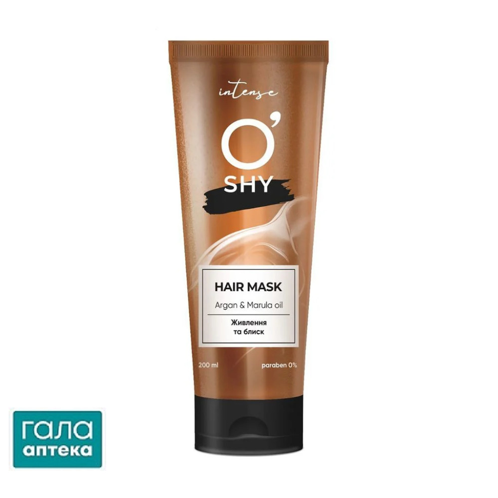 O'SHY Intense Маска для волосся ARGAN & MARULA OIL 200мл