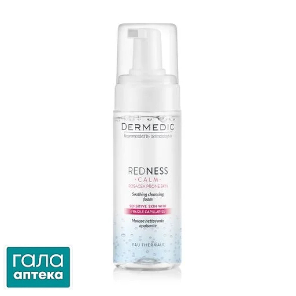 Dermedic REDNESS CALM Заспокійлива пінка для вмивання 170 мл
